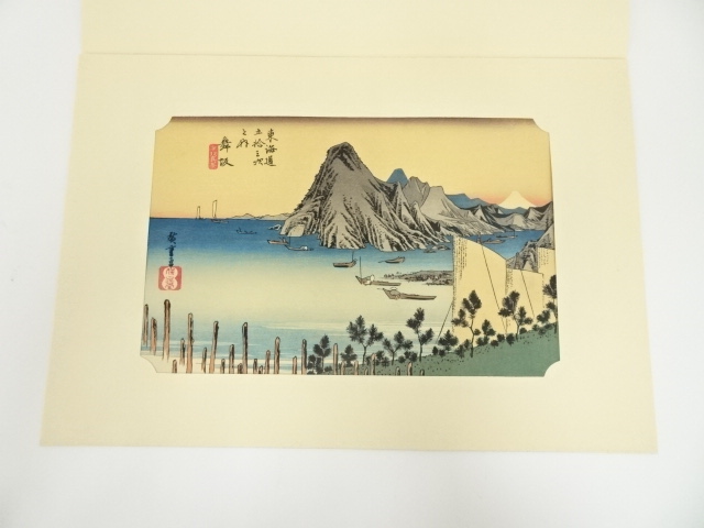 Paintings & Calligraphy
